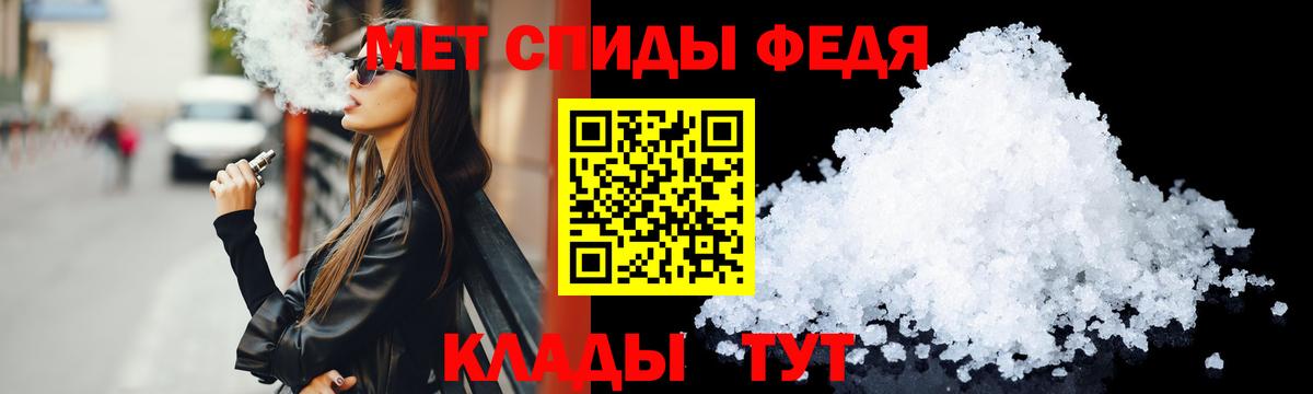 АМФЕТАМИН  Вход с VPN  Щёлково  Amphetamine 98% 
