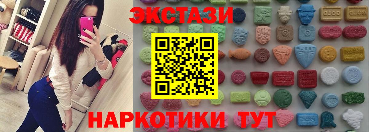 продажа наркотиков  Экстази DUBAI  Экстази  Экстази Punisher  Вход с VPN  Щёлково 