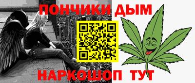 прущая мука Будённовск