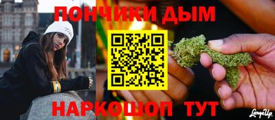 прущая мука Будённовск