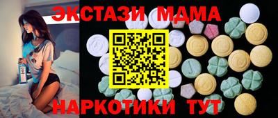 MDMA Бузулук