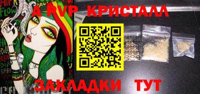 apvp Бугуруслан