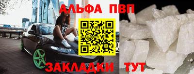 apvp Бугуруслан