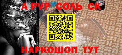 apvp Бугуруслан