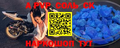 apvp Бугуруслан