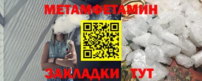 MDMA Бузулук