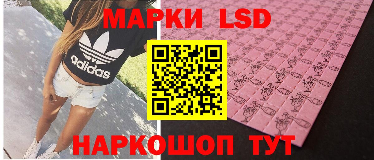 LSD-25 экстази  Лсд 25 экстази ecstasy  Щёлково  Вход с VPN  ЛСД экстази ecstasy 