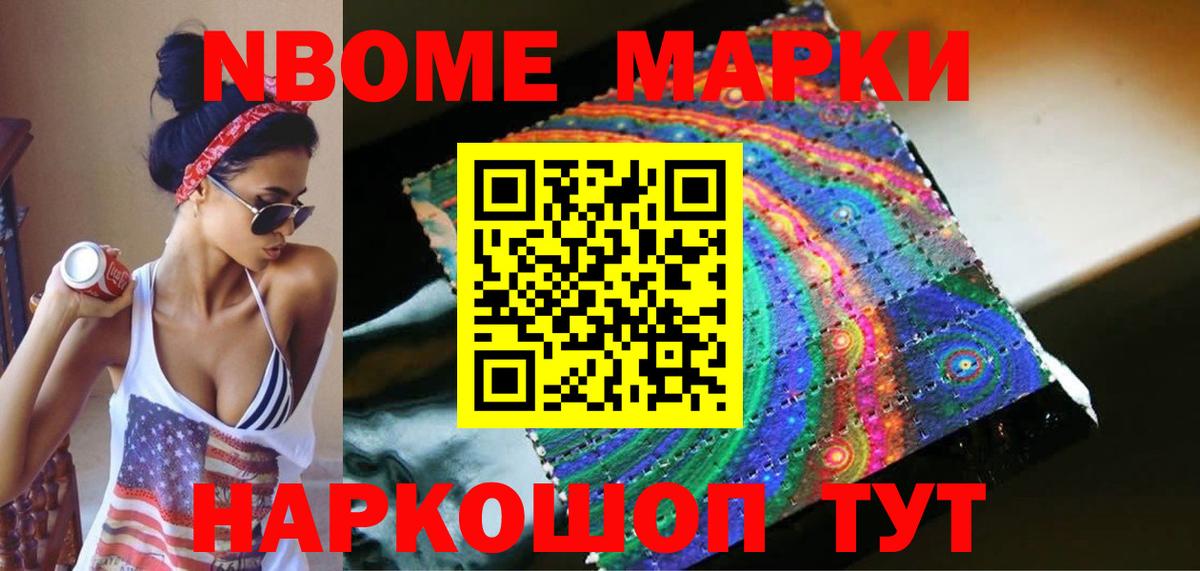 LSD-25 экстази кислота Щёлково