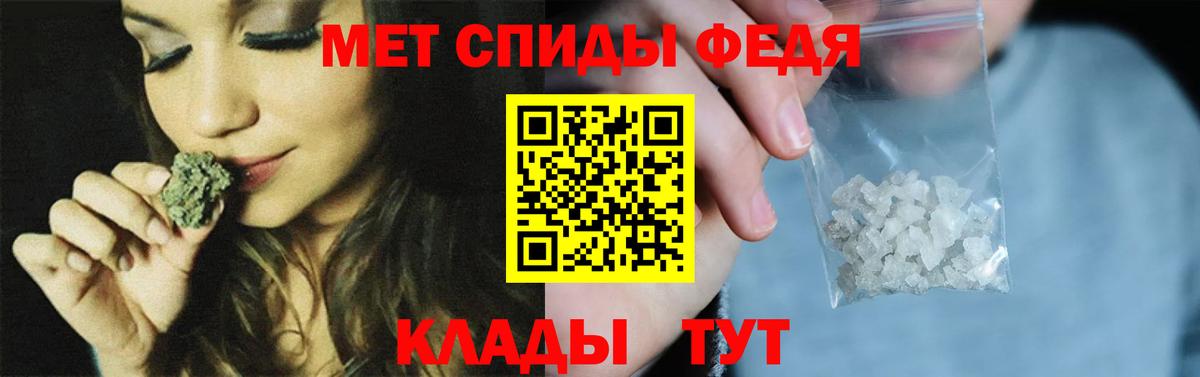 Щёлково  Метамфетамин кристалл  Вход с VPN 
