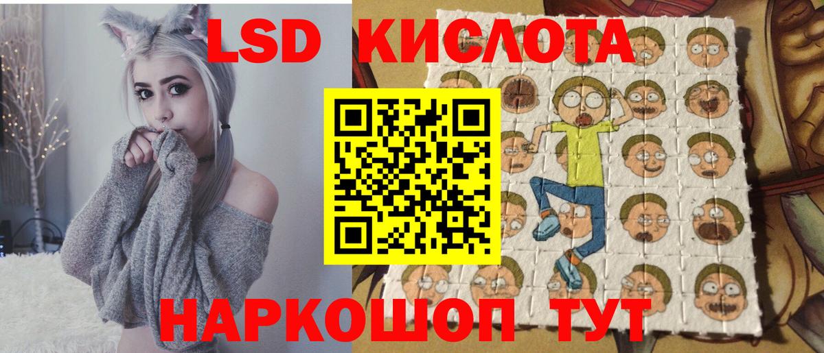 Щёлково  Марки 25I-NBOMe  Вход с VPN  хочу   Марки 25I-NBOMe 1,5мг  Марки 25I-NBOMe 1,5мг 