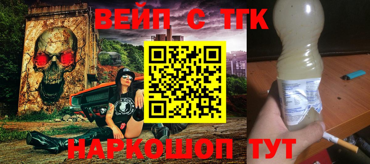 Дистиллят ТГК Wax  Вход с VPN  Дистиллят ТГК вейп  ссылка на мегу   Щёлково 