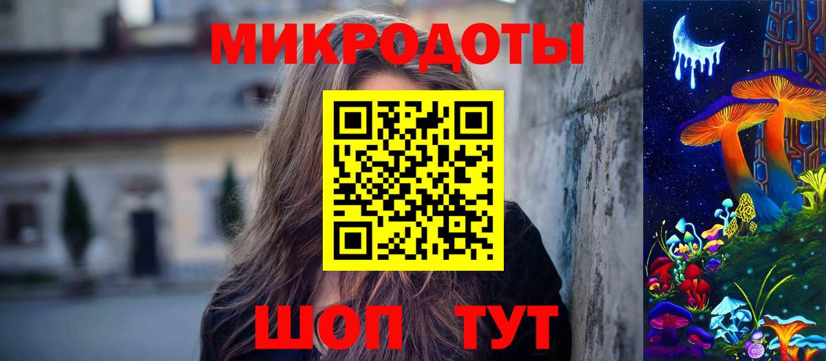 Щёлково  Псилоцибиновые грибы мицелий  Вход с VPN  Псилоцибиновые грибы Psilocybine cubensis 