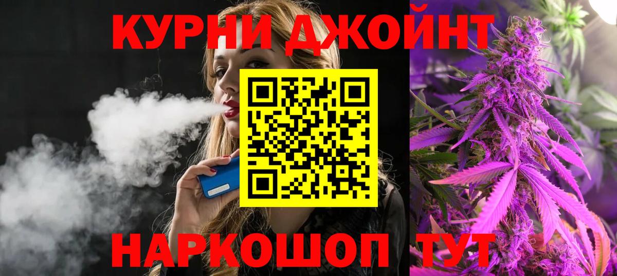 Щёлково  Марихуана ГИДРОПОН  Бошки Шишки Amnesia  Вход с VPN 